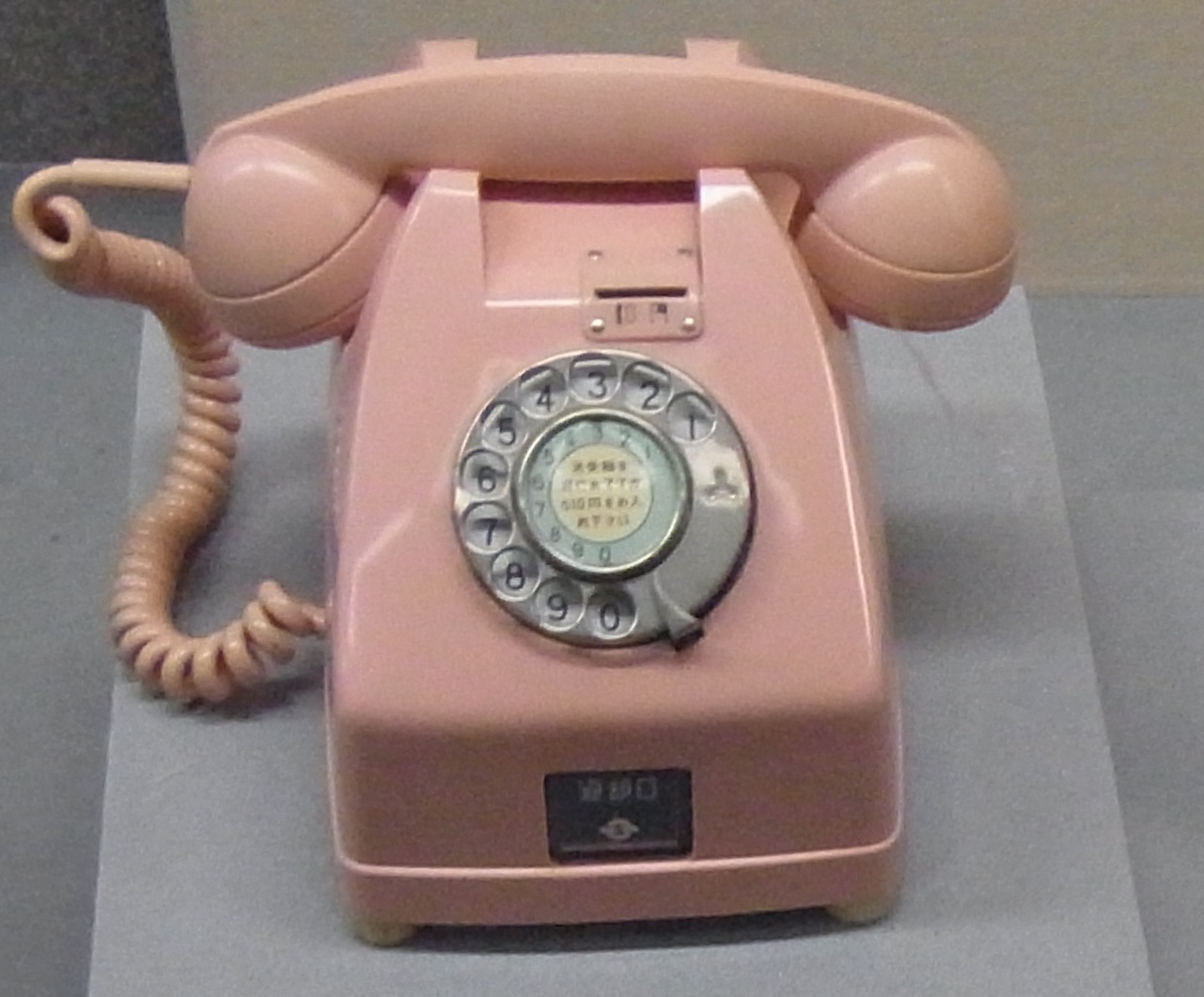 Japanese Payphone-1960 Pink- 10 Yen Pink Payphone