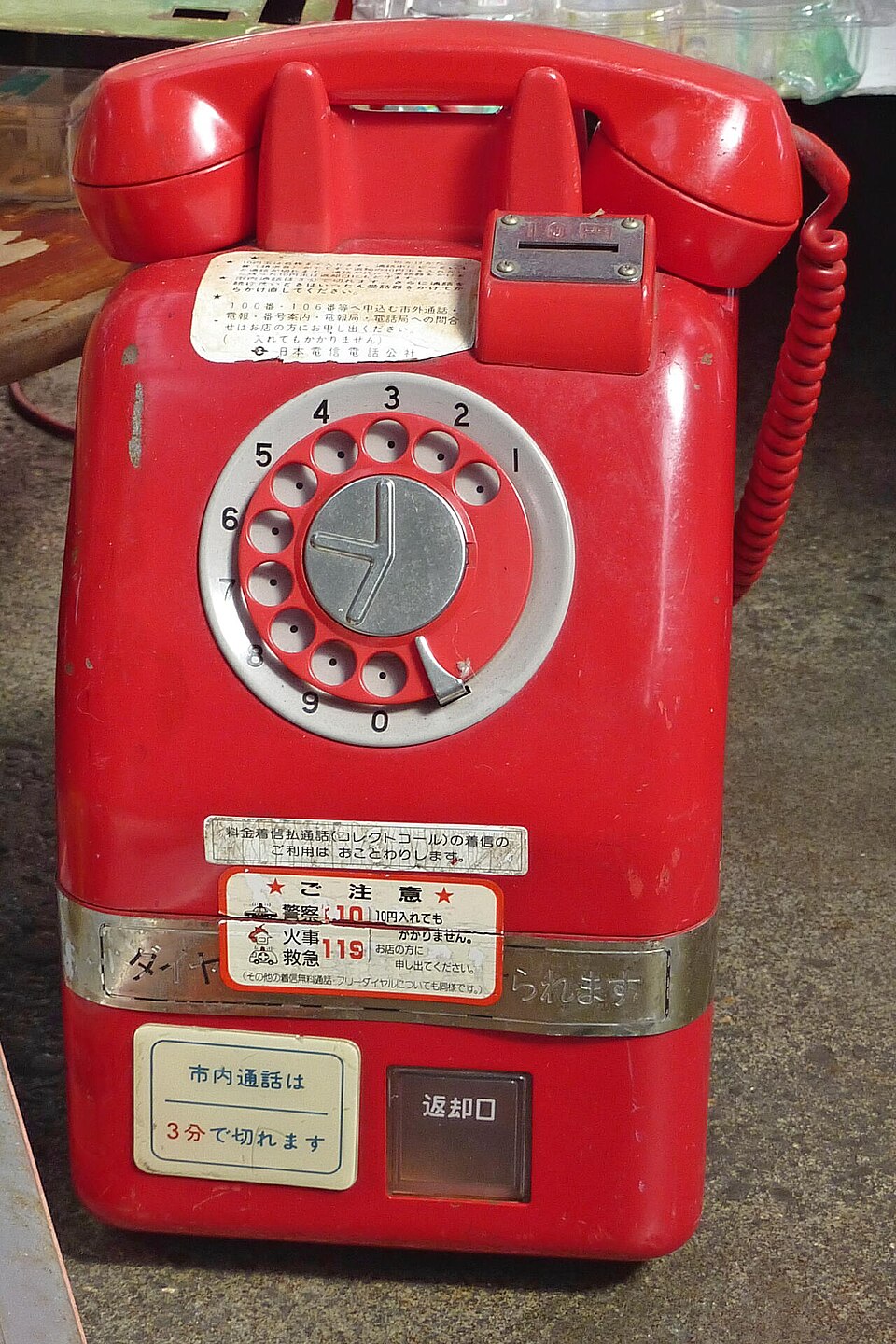 Japanese Payphone- 1966 Red- Large Size Red Public Telephone Set