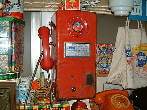 Taiwan Payphone- Red Payphone 102/104 Series