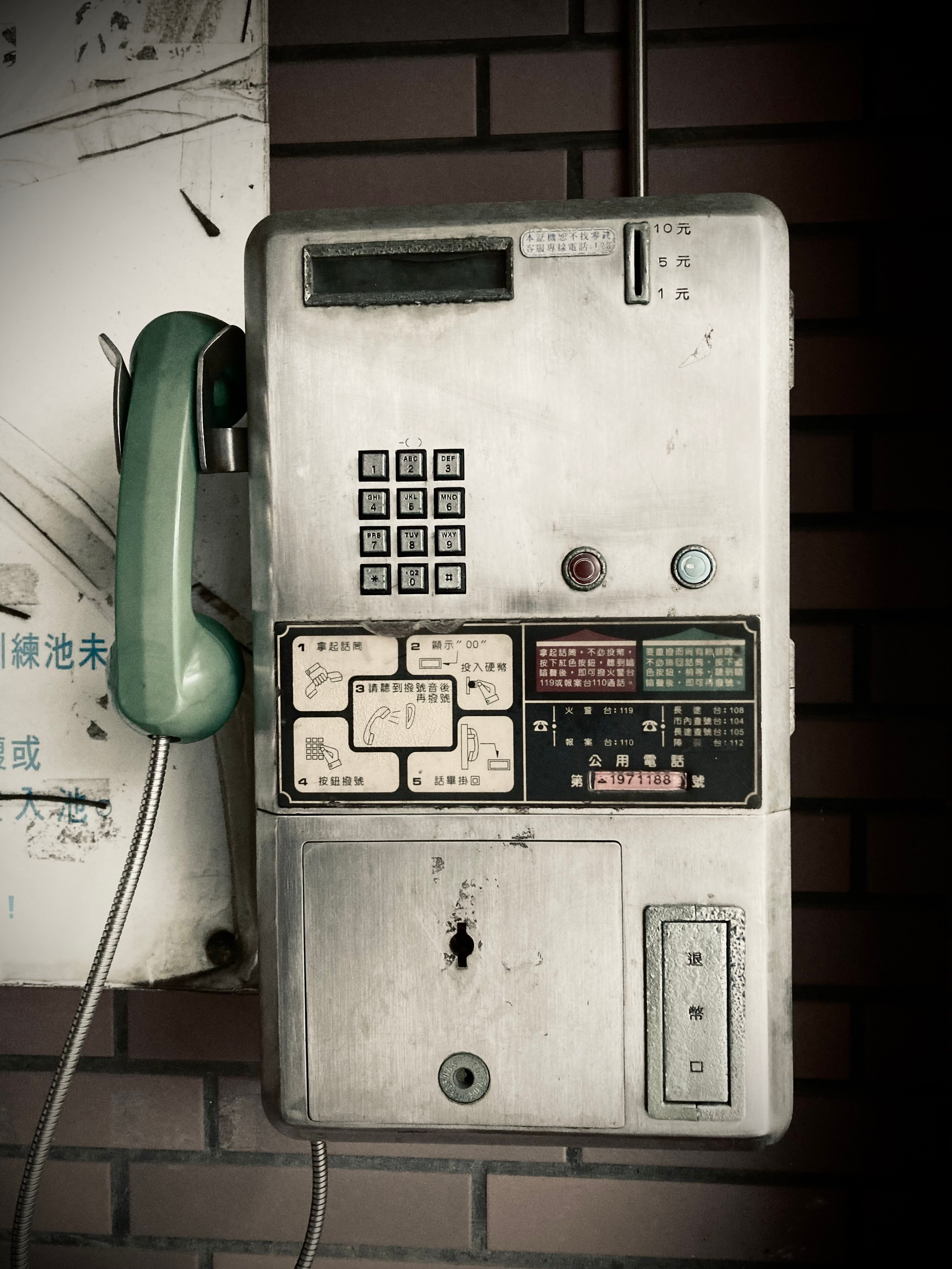 Taiwan Payphone- TT-630 (1987)