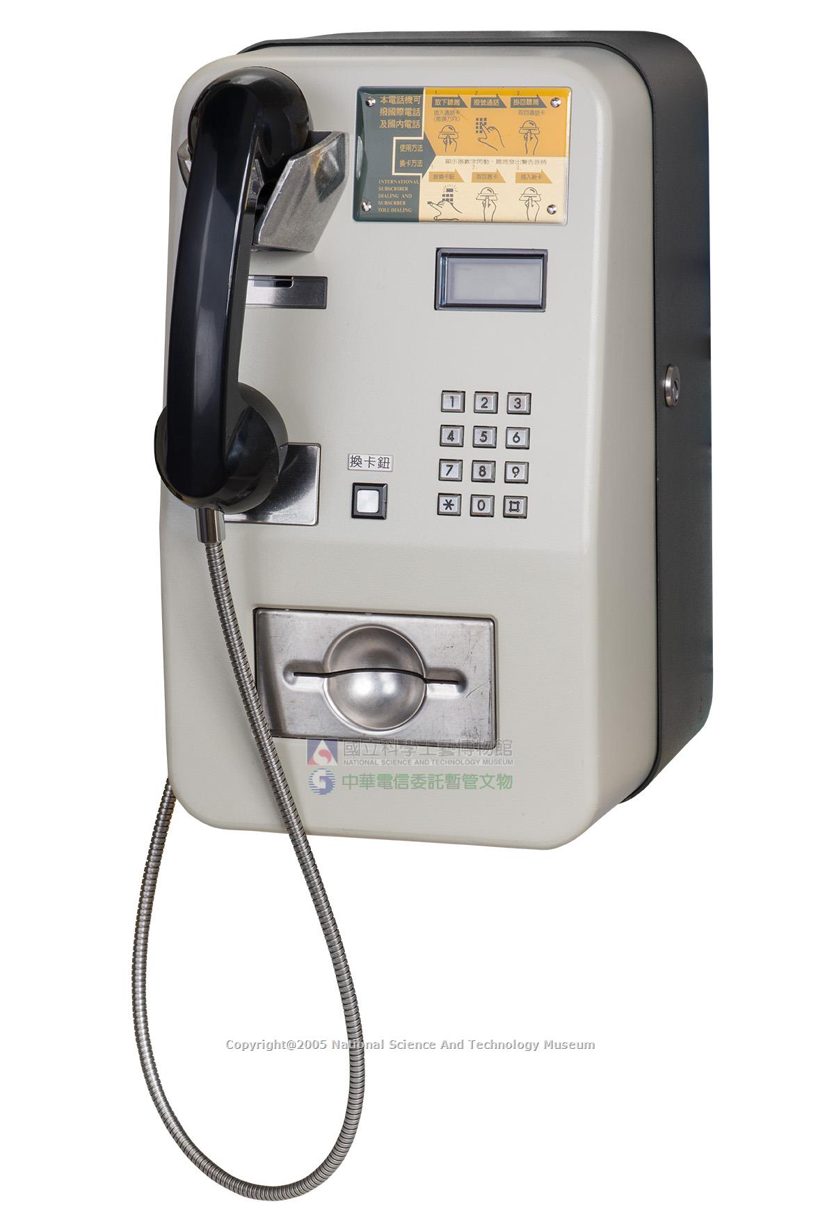 Taiwan Payphone- TK-123 Optical Card Public Telephone