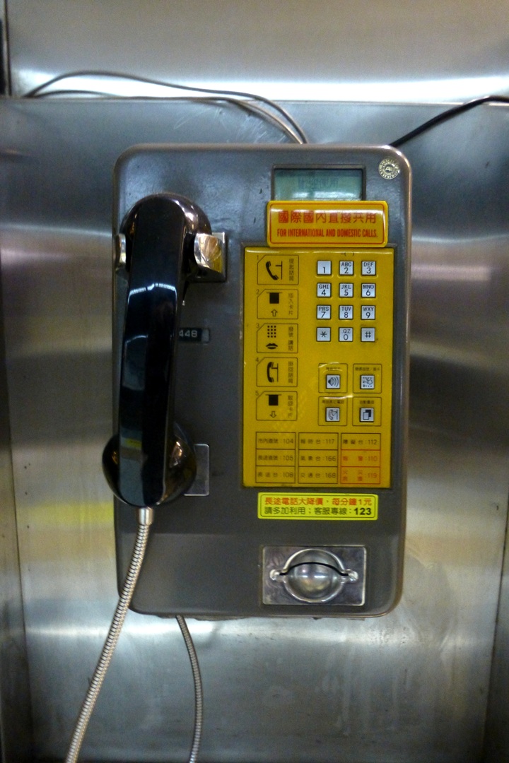 Taiwan Payphone- TTC-1 IC Card Public Telephone