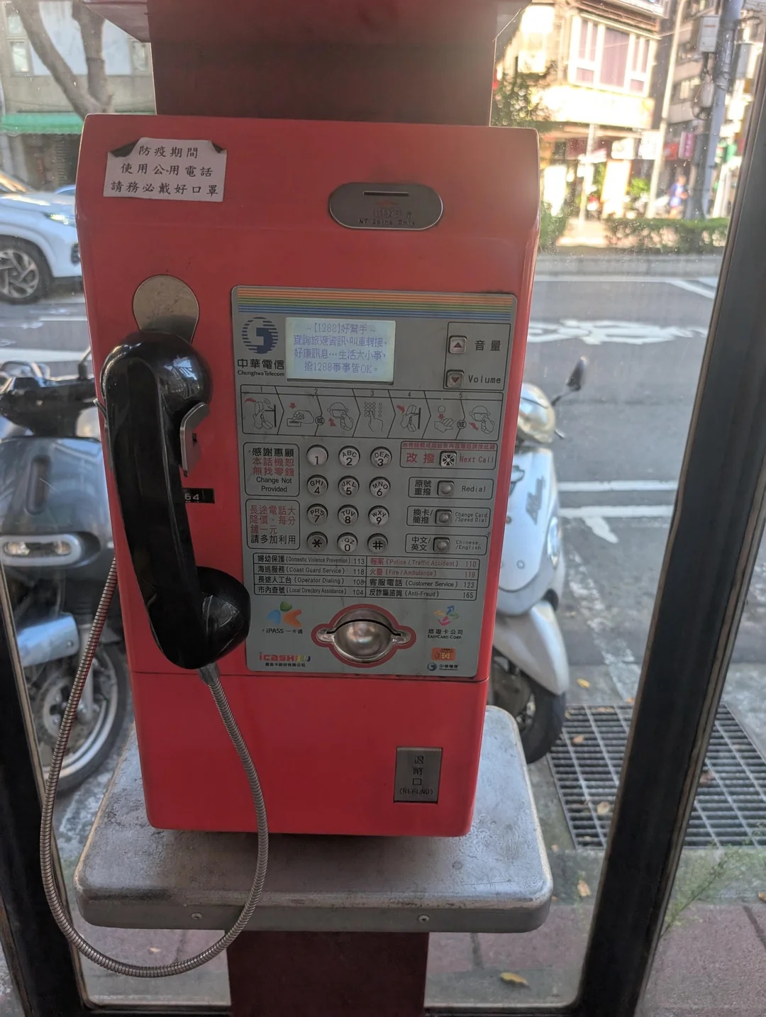 Taiwan Payphone- Tongya CIC-168