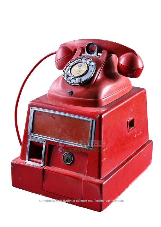 Taiwan Payphone- No. 4 post-paid public telephone